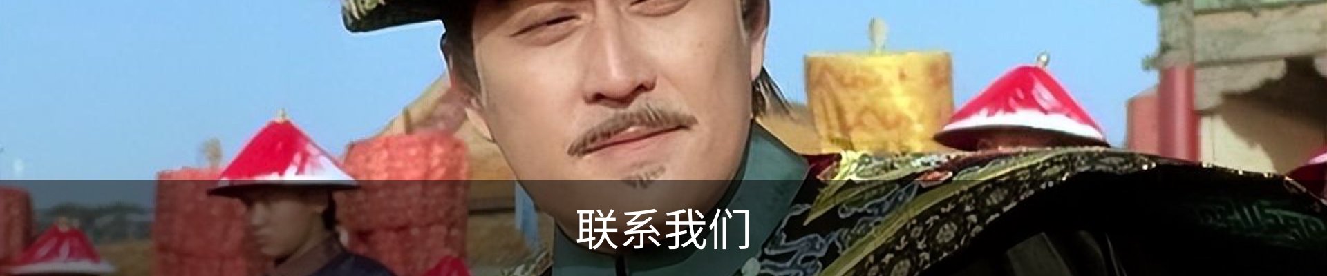 内页banner